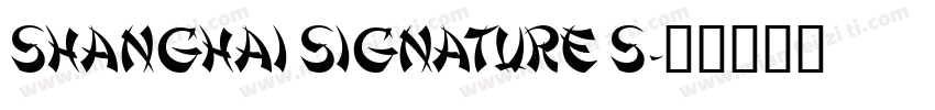 Shanghai Signature S字体转换